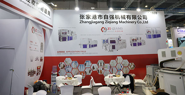 Ziqiang Machinery Triumphs at CHINAPLAS 2026